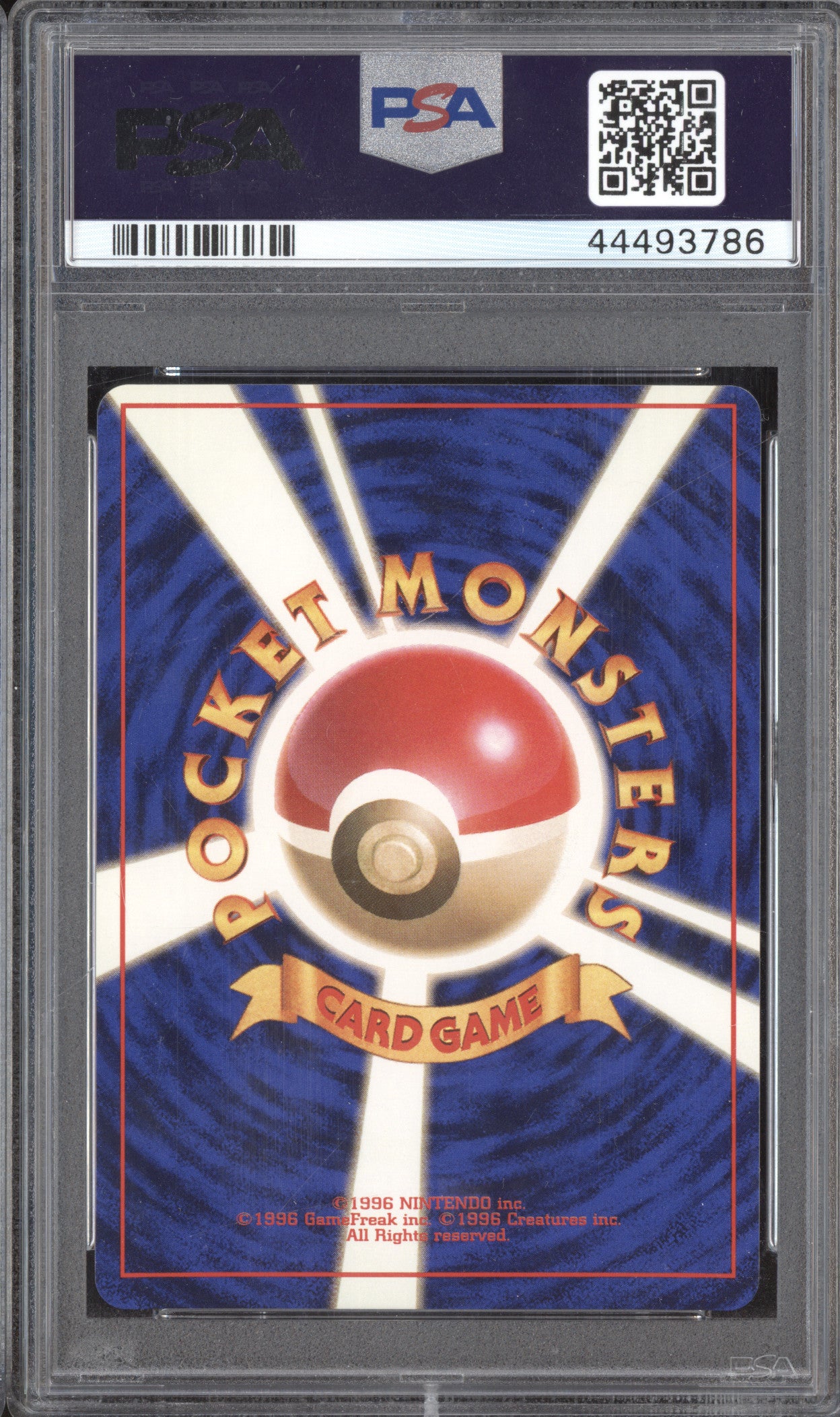 Squirtle 1996 Pokemon Japenese Basic 7 No Rarity Symbol PSA 9