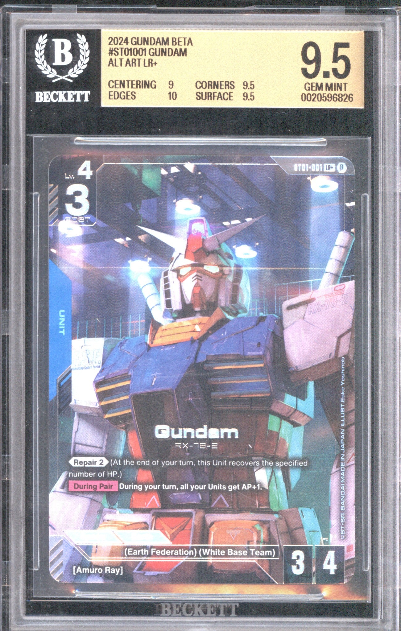 2024 Bandai Gundam Beta Edition ST01001 Gundam Alternate Art