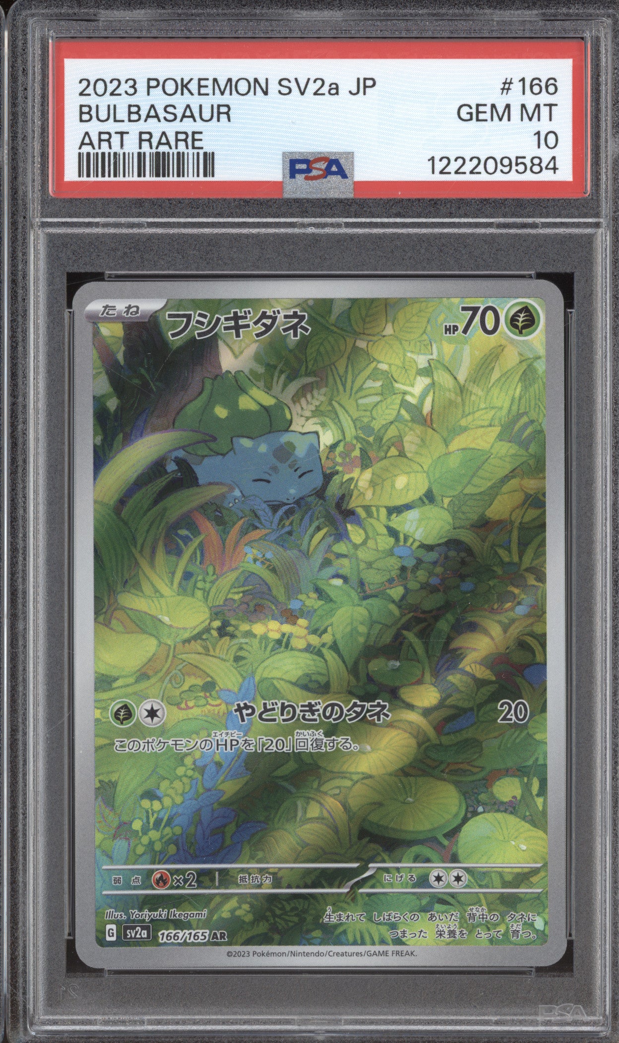 2023 Pokemon Scarlet & Violet sv2a 151 166 Bulbasaur Art Rare PSA 10