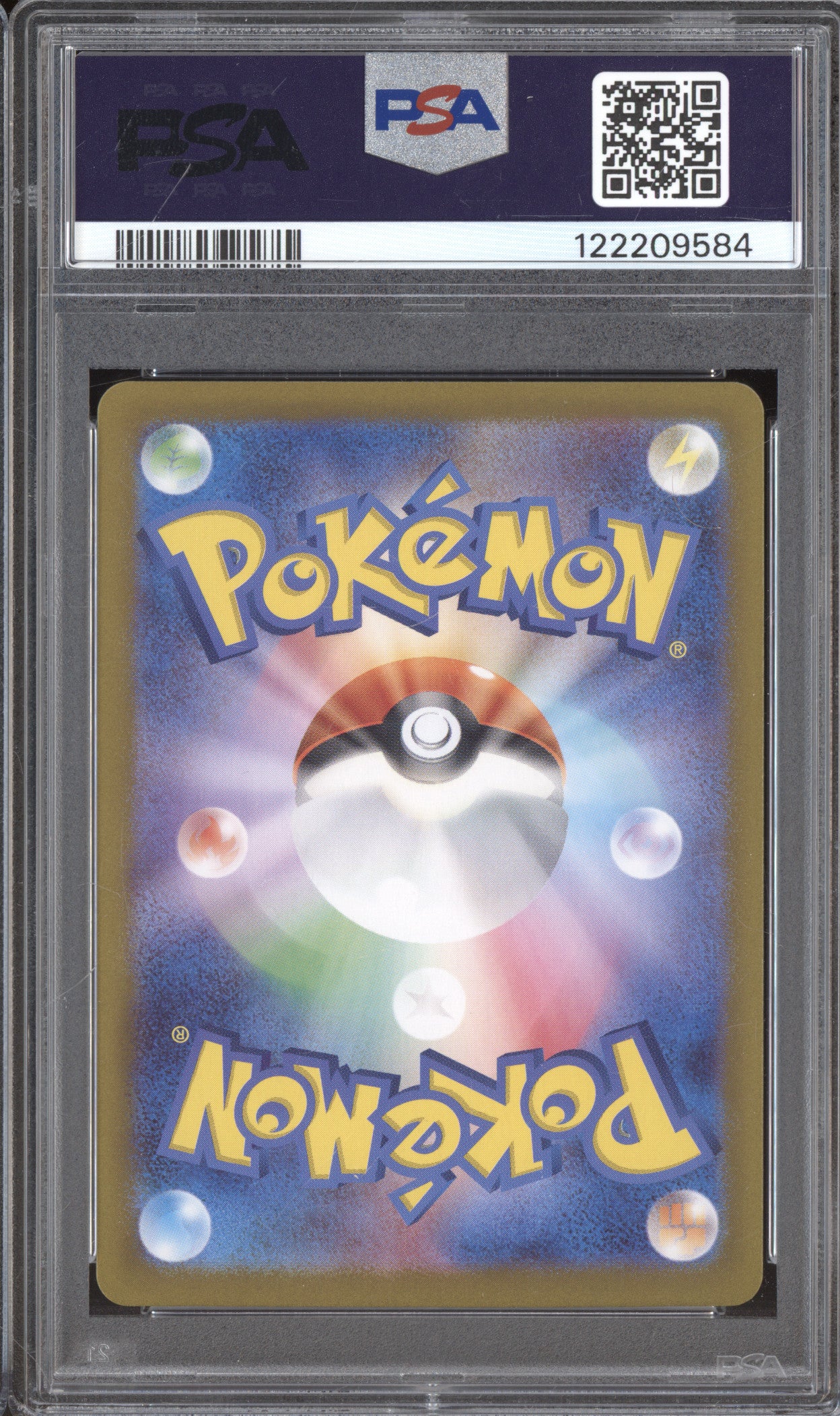 2023 Pokemon Scarlet & Violet sv2a 151 166 Bulbasaur Art Rare PSA 10