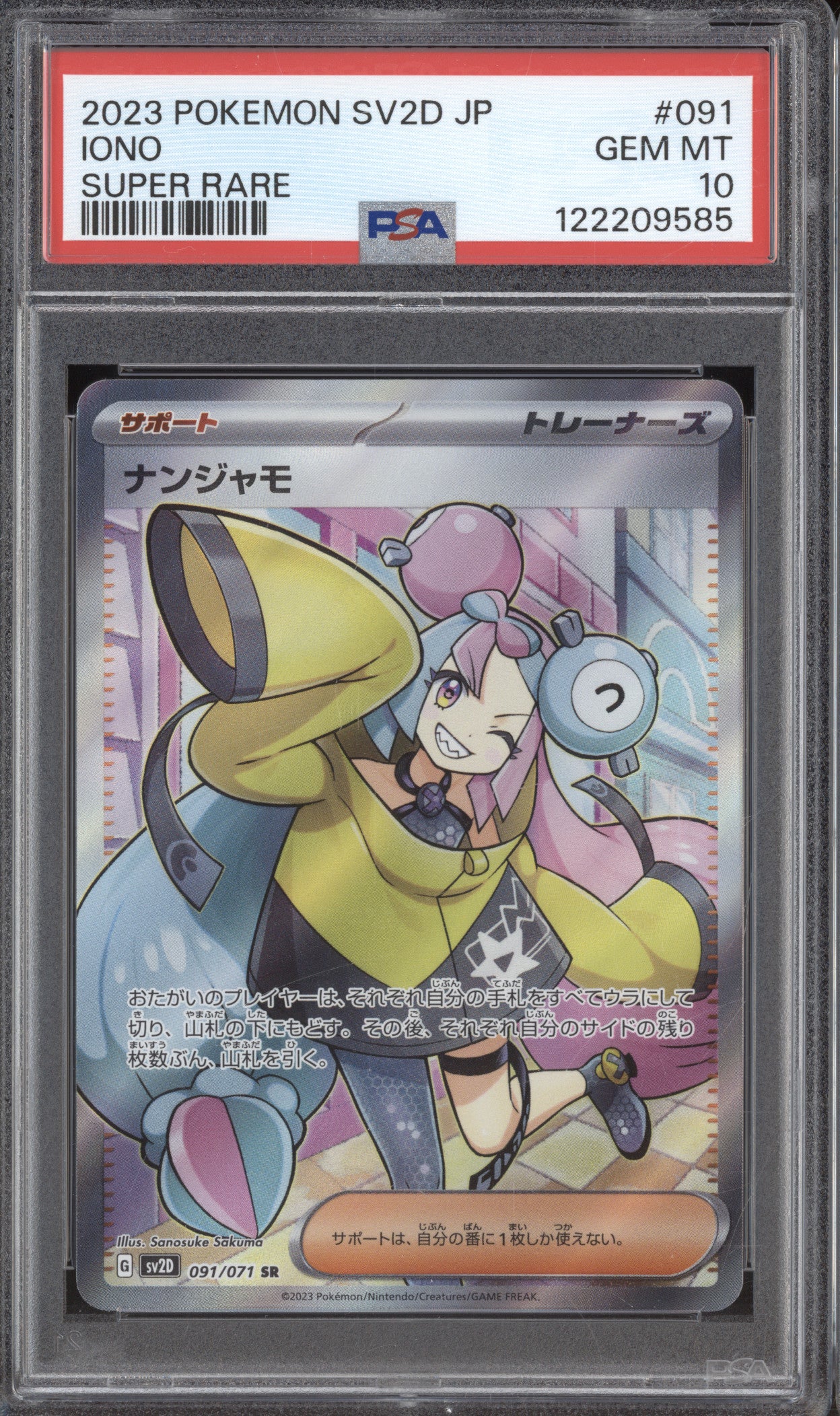 2023 Pokemon SV2D 091 Iono Super Rare PSA 10