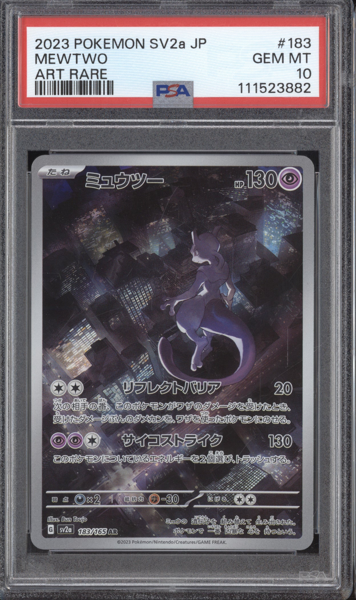 Mewtwo 2023 Pokemon 151 JPN 183/165 Art Rare PSA 10