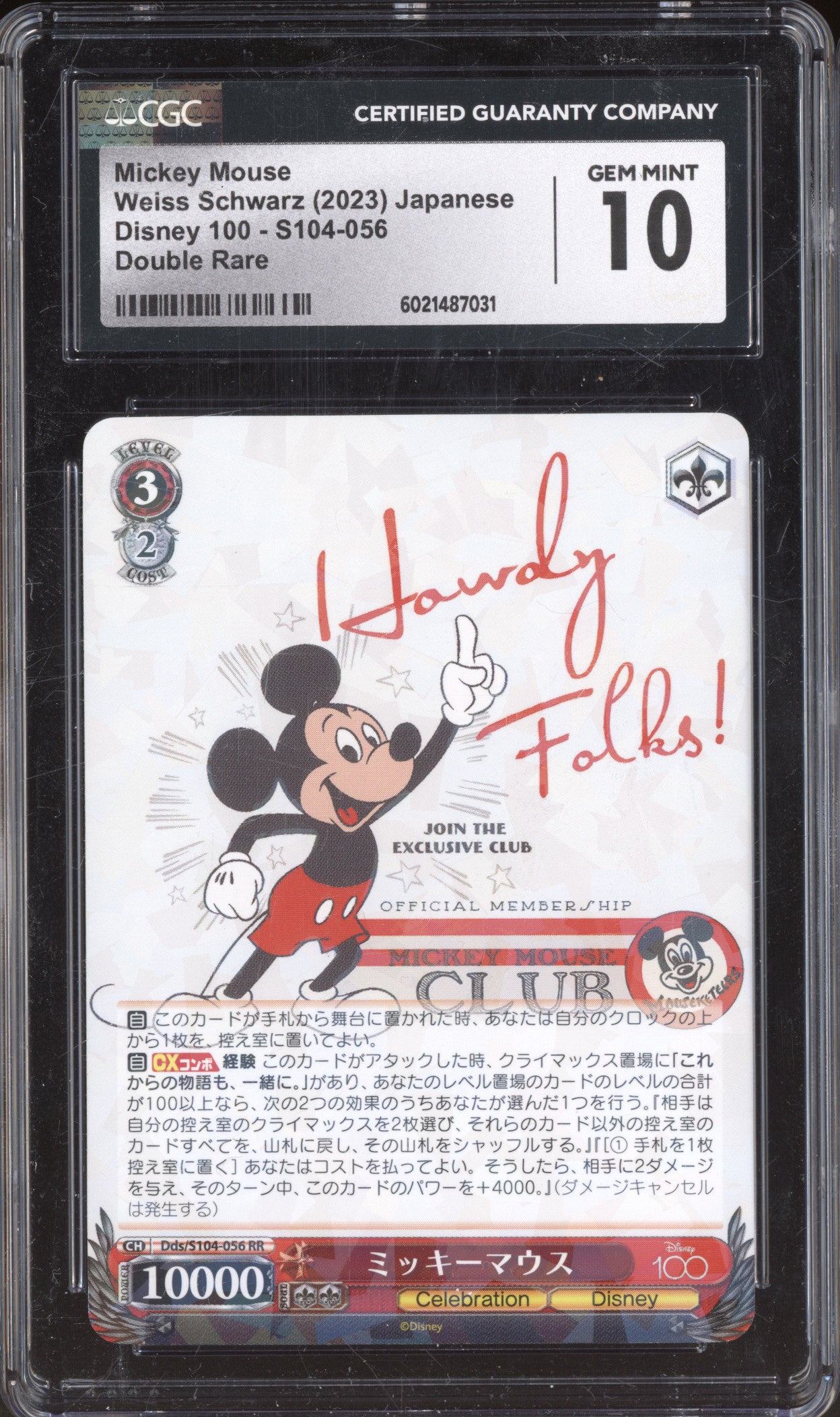 Mickey Mouse 2023 Weiss Schwarz Disney 100 JPN S104-056 Double Rare CGC 10
