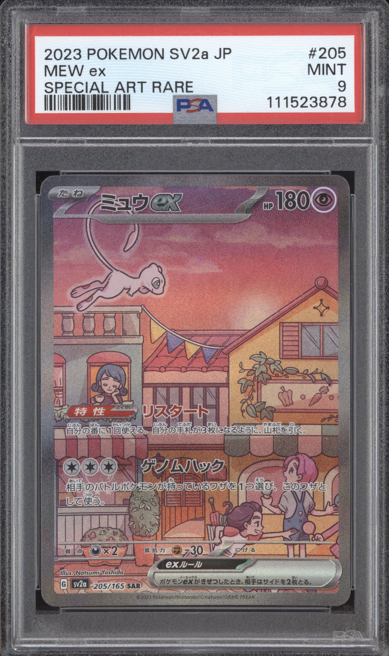 Mew ex 2023 Pokemon 151 JPN 205/165 Special Art Rare PSA 9