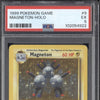 Magneton 1999 Pokemon Base Set 9/102 Holo PSA 5