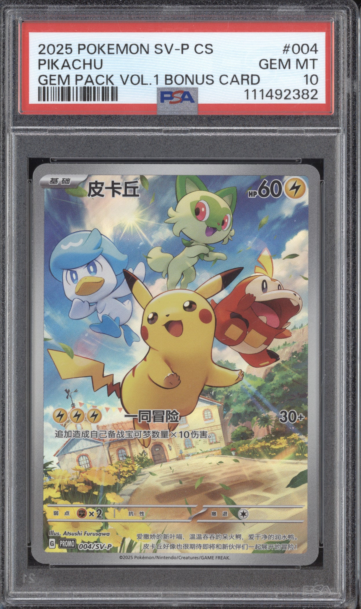Pikachu 2025 Pokemon S&V Promos CS 004/SV-p Gem Pack Vol 1 Bonus Card PSA 10