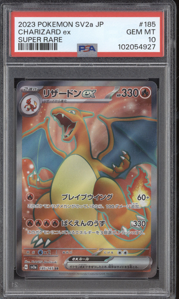 Charizard ex 2023 Pokemon sv2a 151 185/165 Super Rare PSA 10