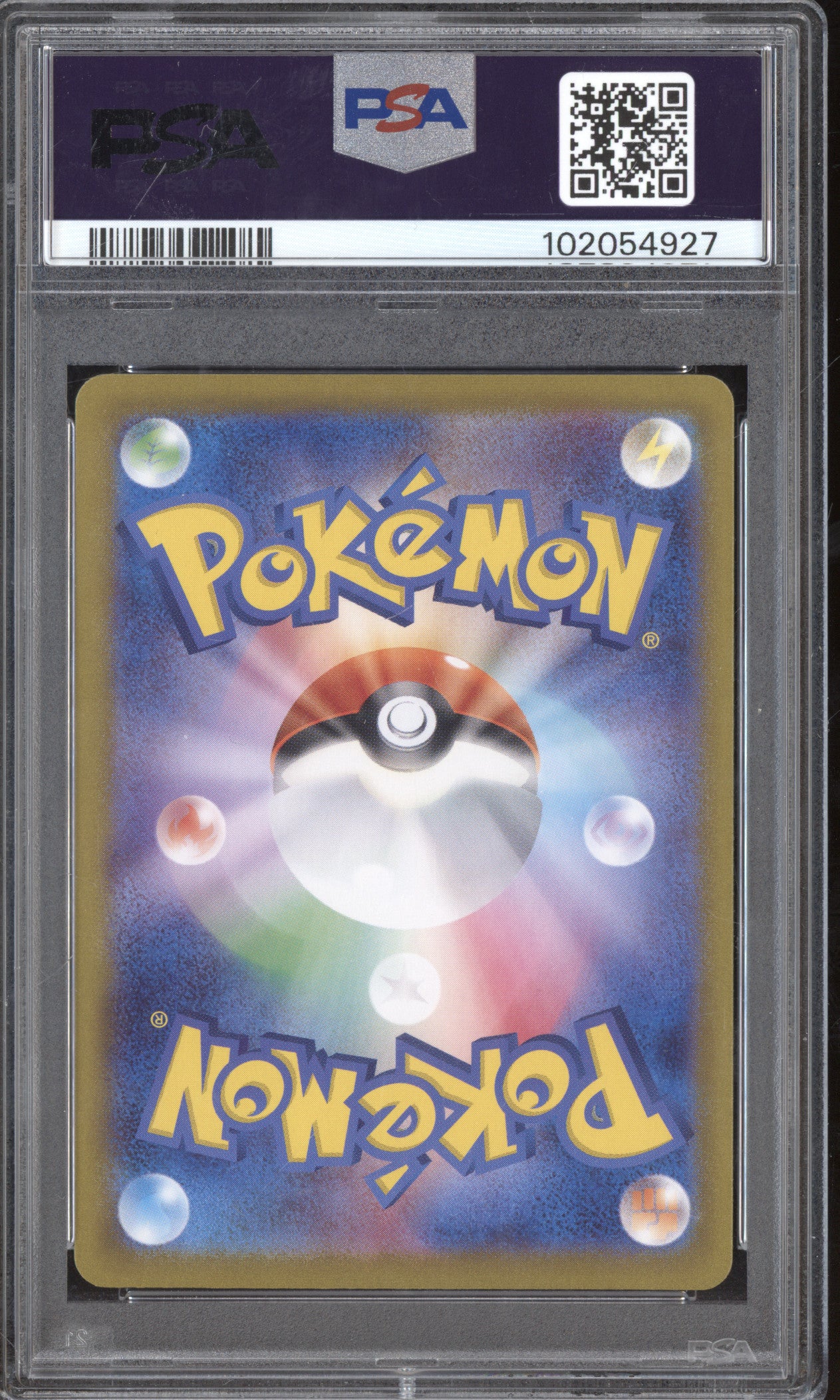 Charizard ex 2023 Pokemon sv2a 151 185/165 Super Rare PSA 10