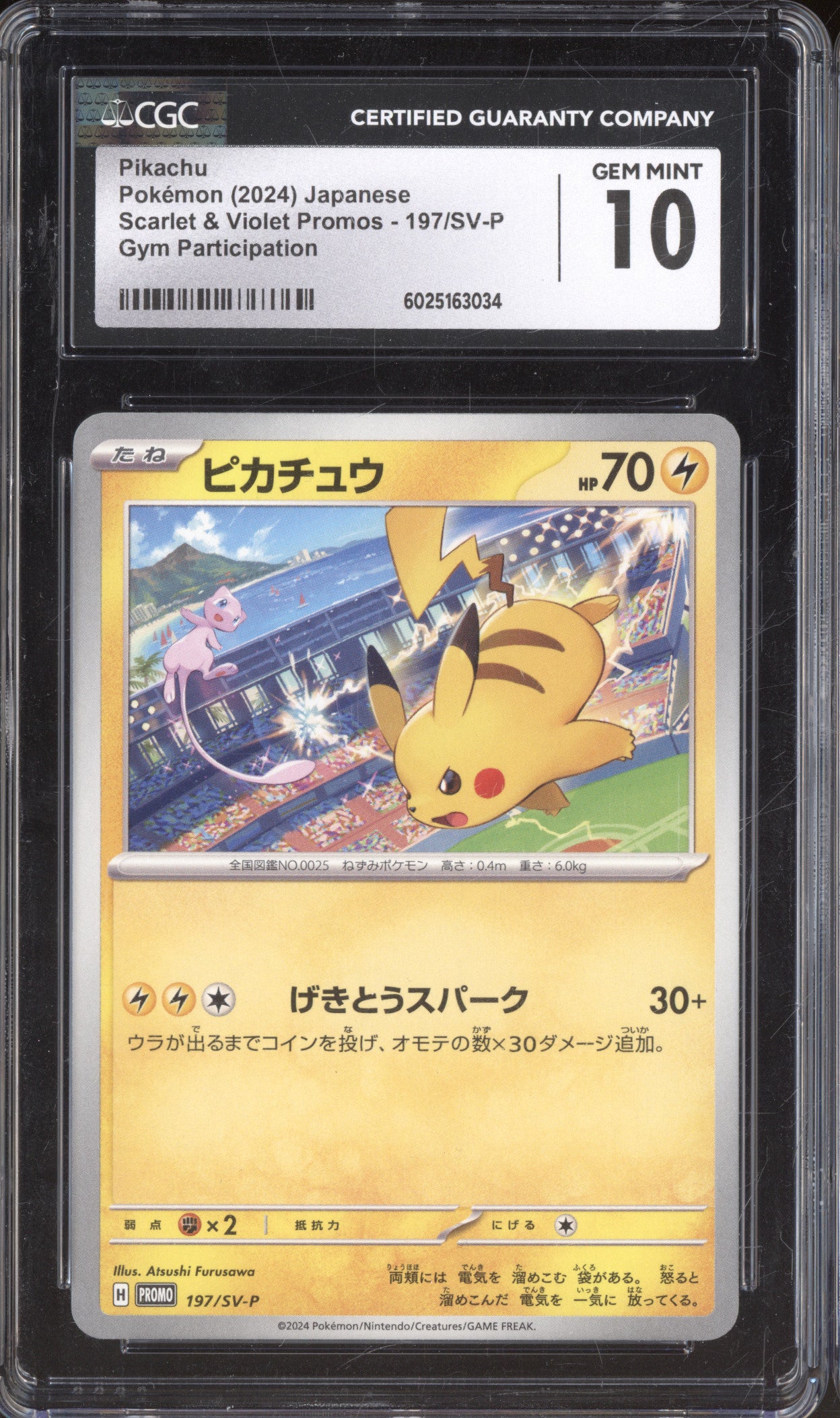 2024 Pokemon Scarlet & Violet Promos JP 197/SV-P Pikachu CGC 10