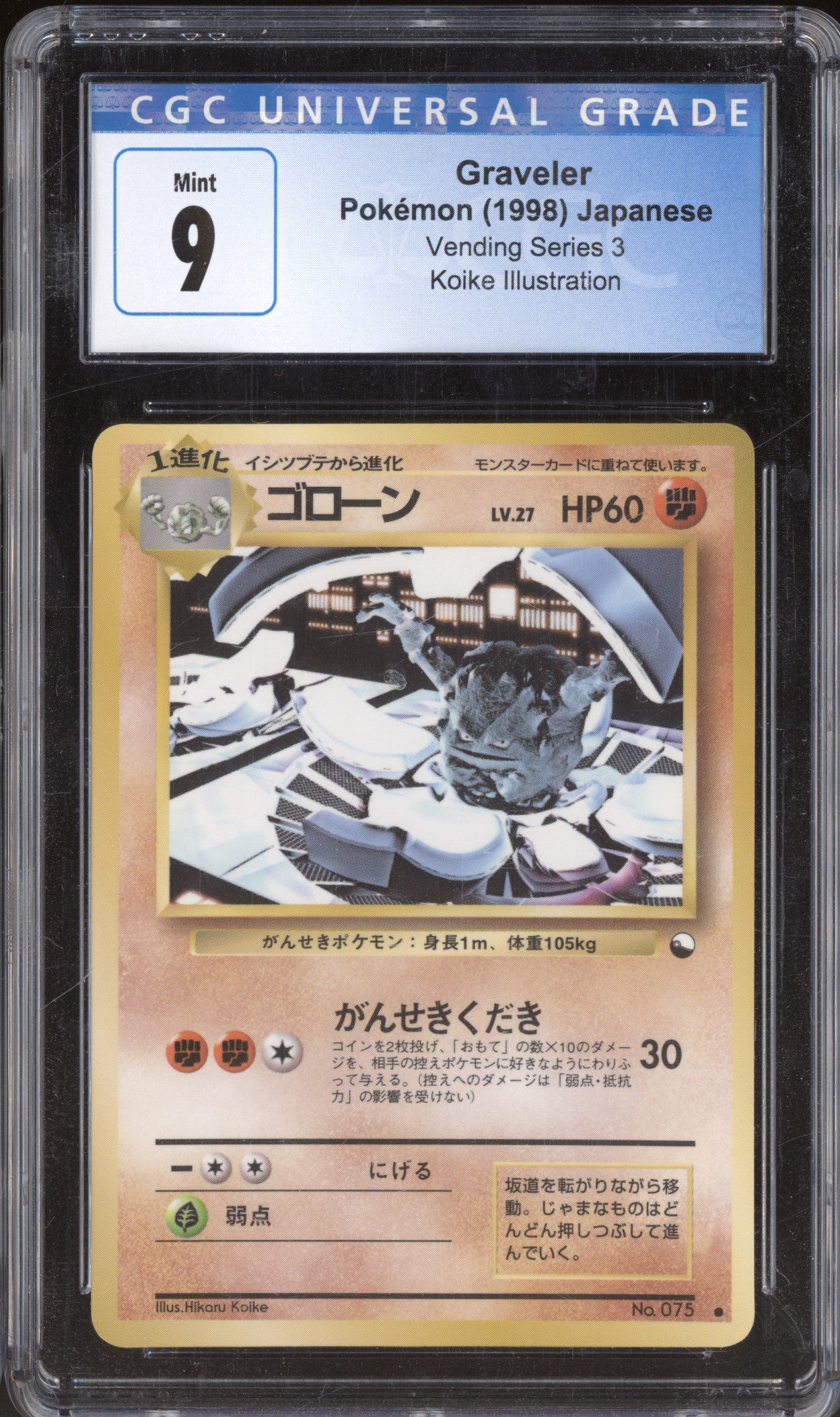 1998 Pokemon Nintendo Vending Series 3 075 Graveler CGC 9