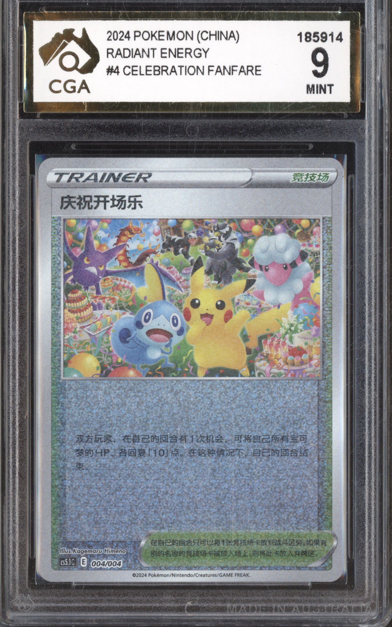 2024 Pokemon Celebration Fanfare 004 Radiant Energy Special Pack C CGA 9