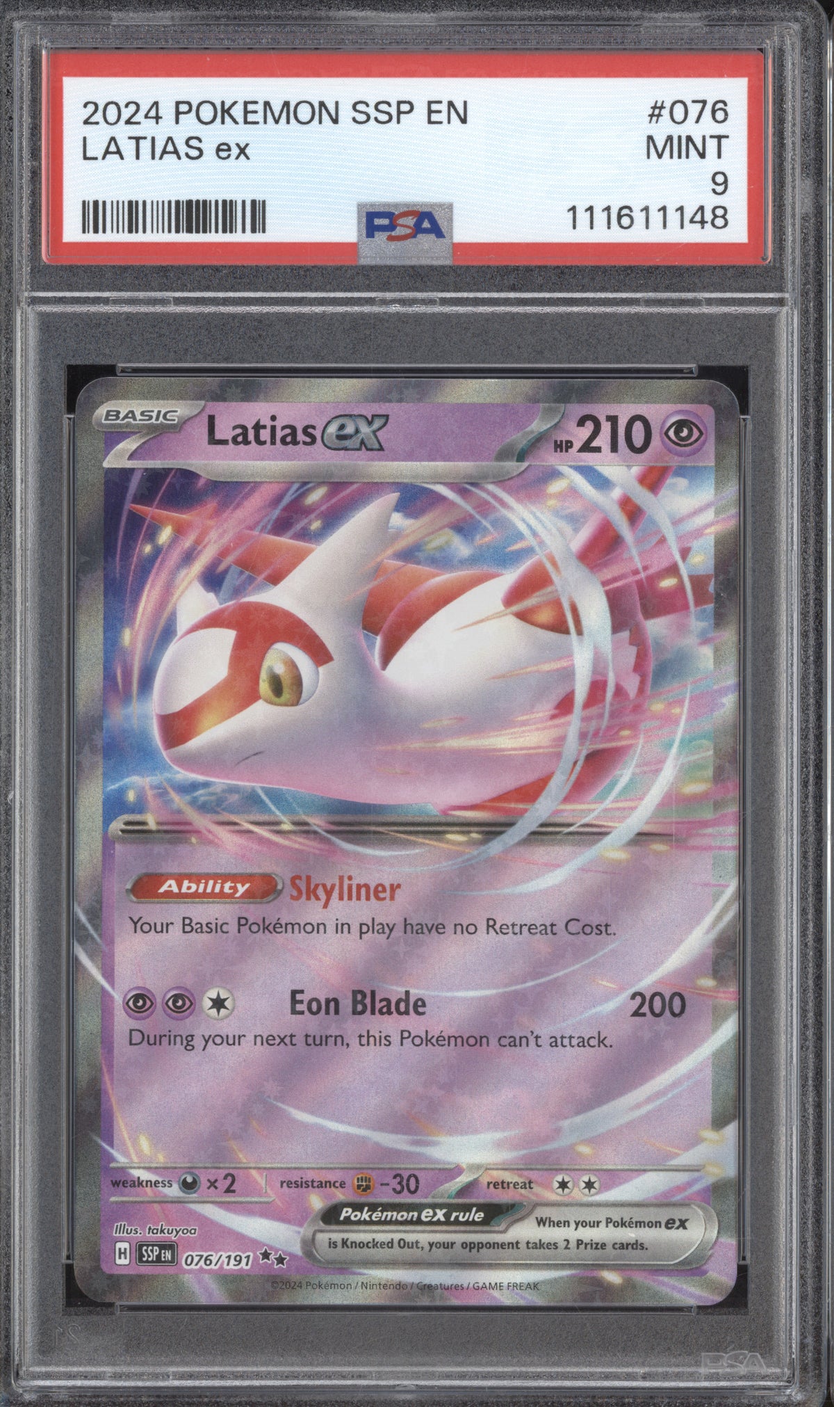 076 191 pokemon card Amazon.com: Pokemon - Latias ex 076/191