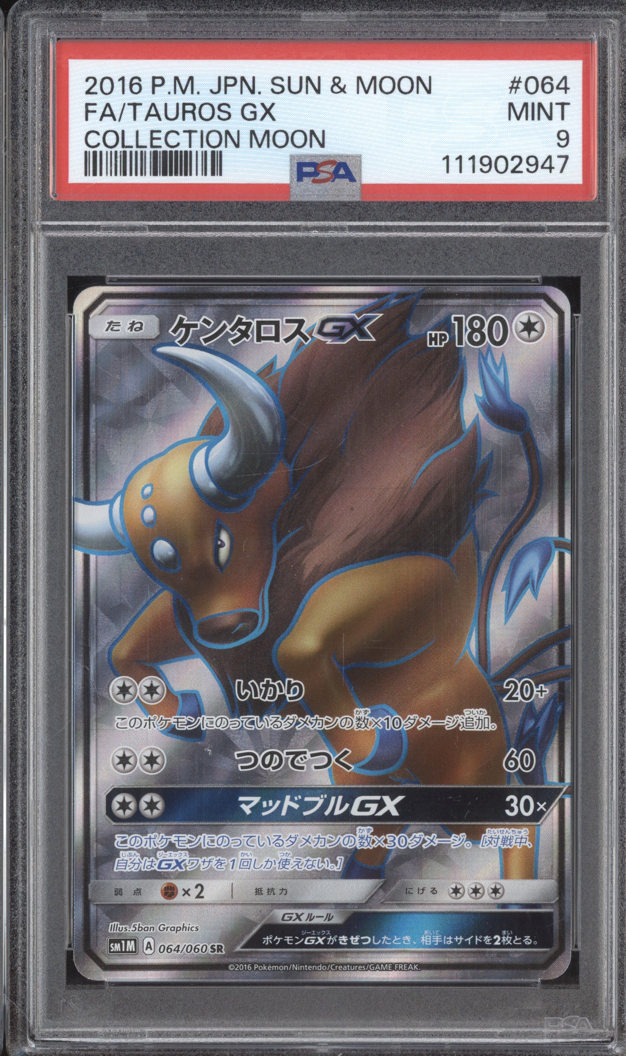 Tauros GX 2016 Pokemon Collection Moon JPN 064/060 Full Art PSA 9