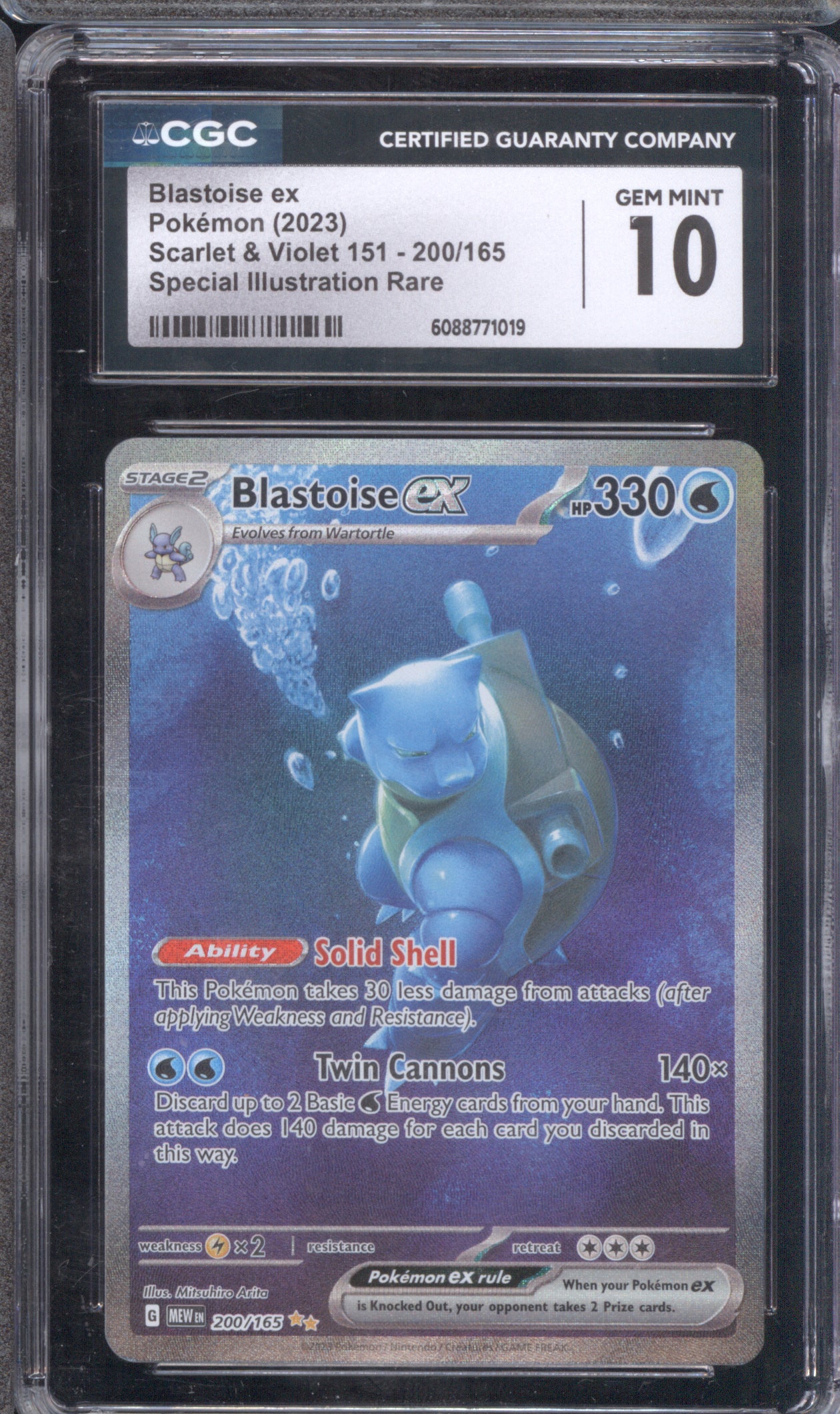 Blastoise ex 2023 Pokemon 151 MEW 200/165 Special Illustration Rare CGC 10