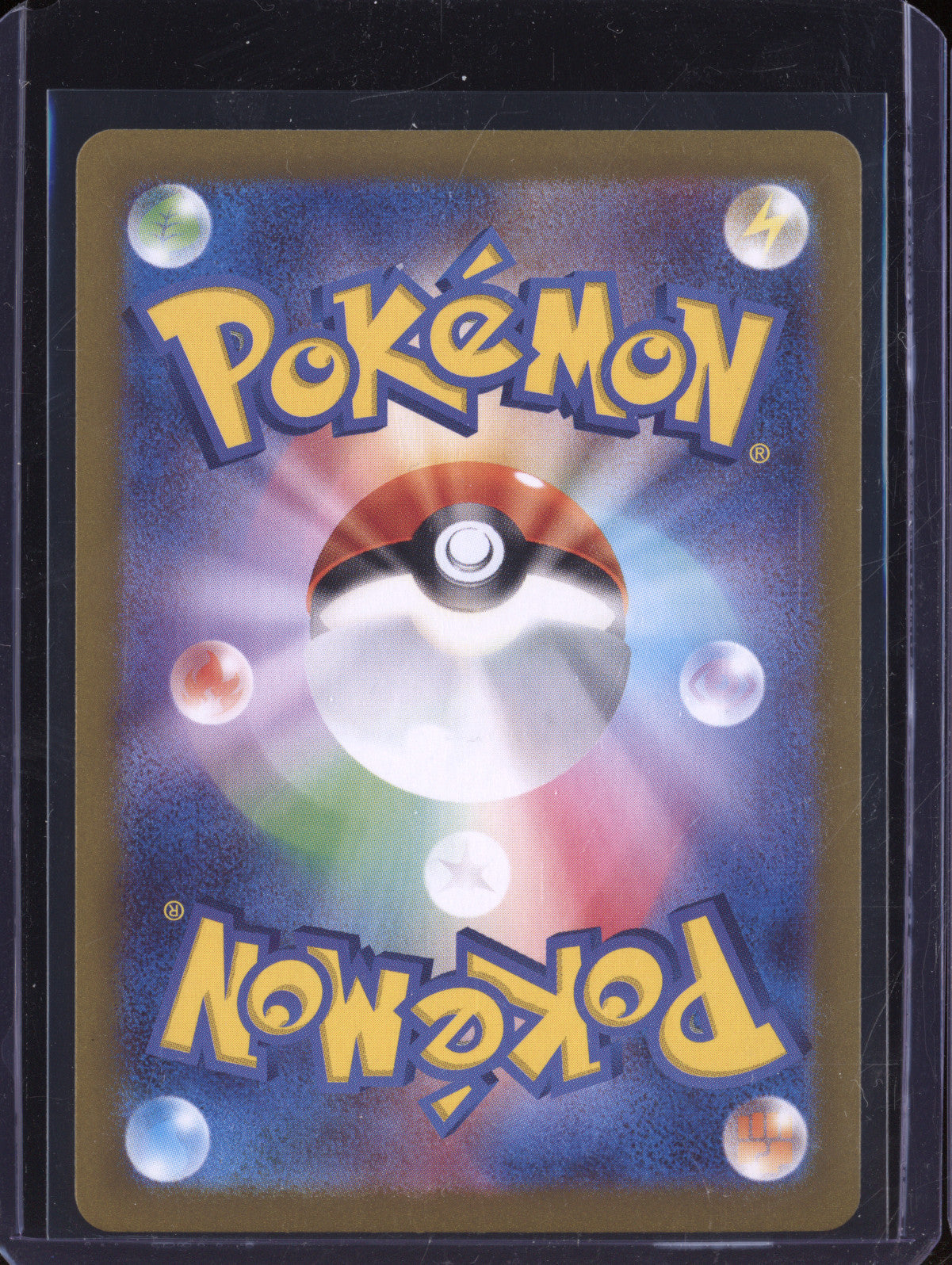 Squirtle 2023 Pokemon 151 170/165 Art Rare