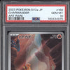 Charmander 2023 Pokemon 151 168/165 Art Rare PSA 10