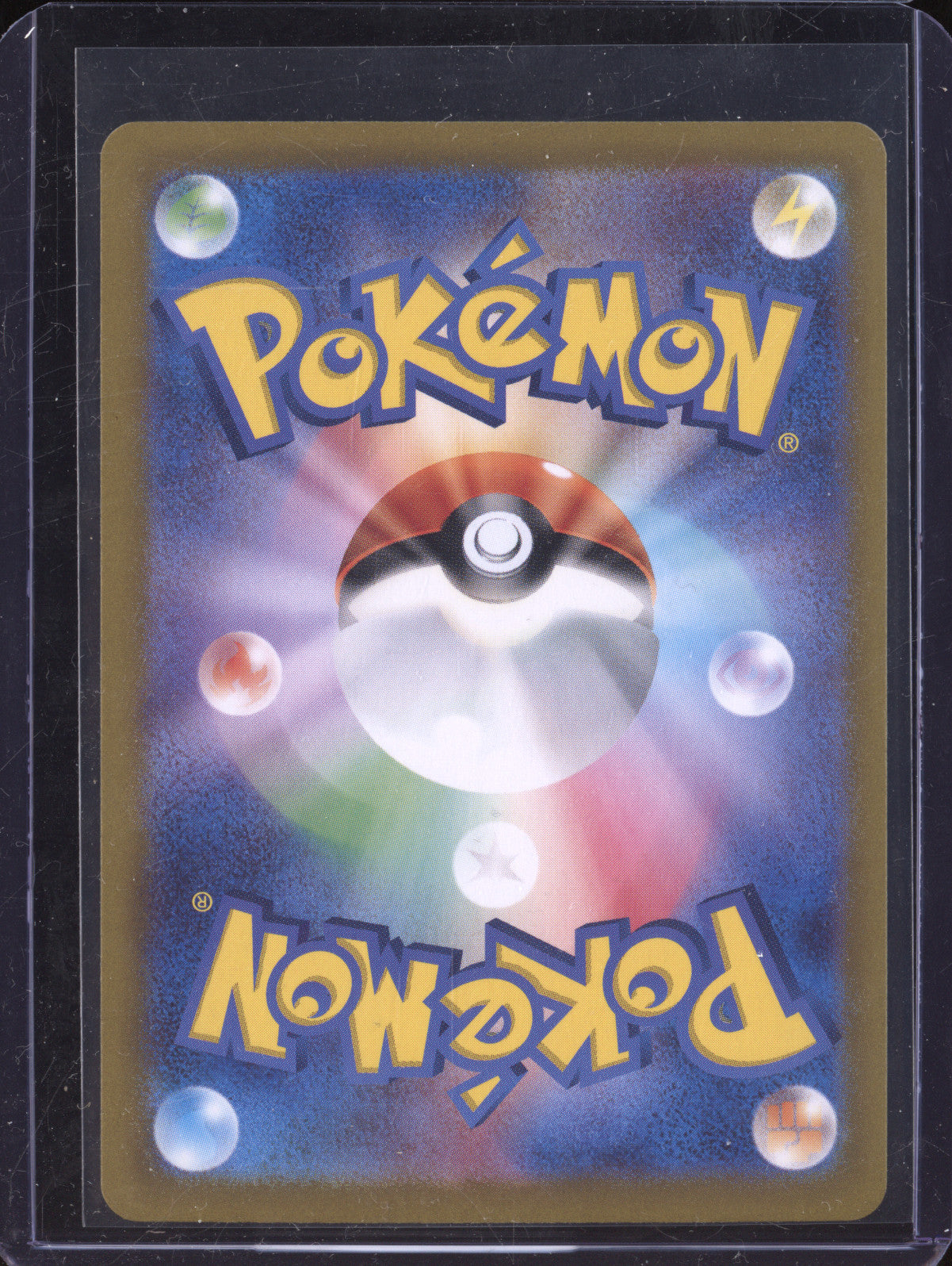 Daisy's Care 2023 Pokemon 151 JPN 198/165 Super Rare