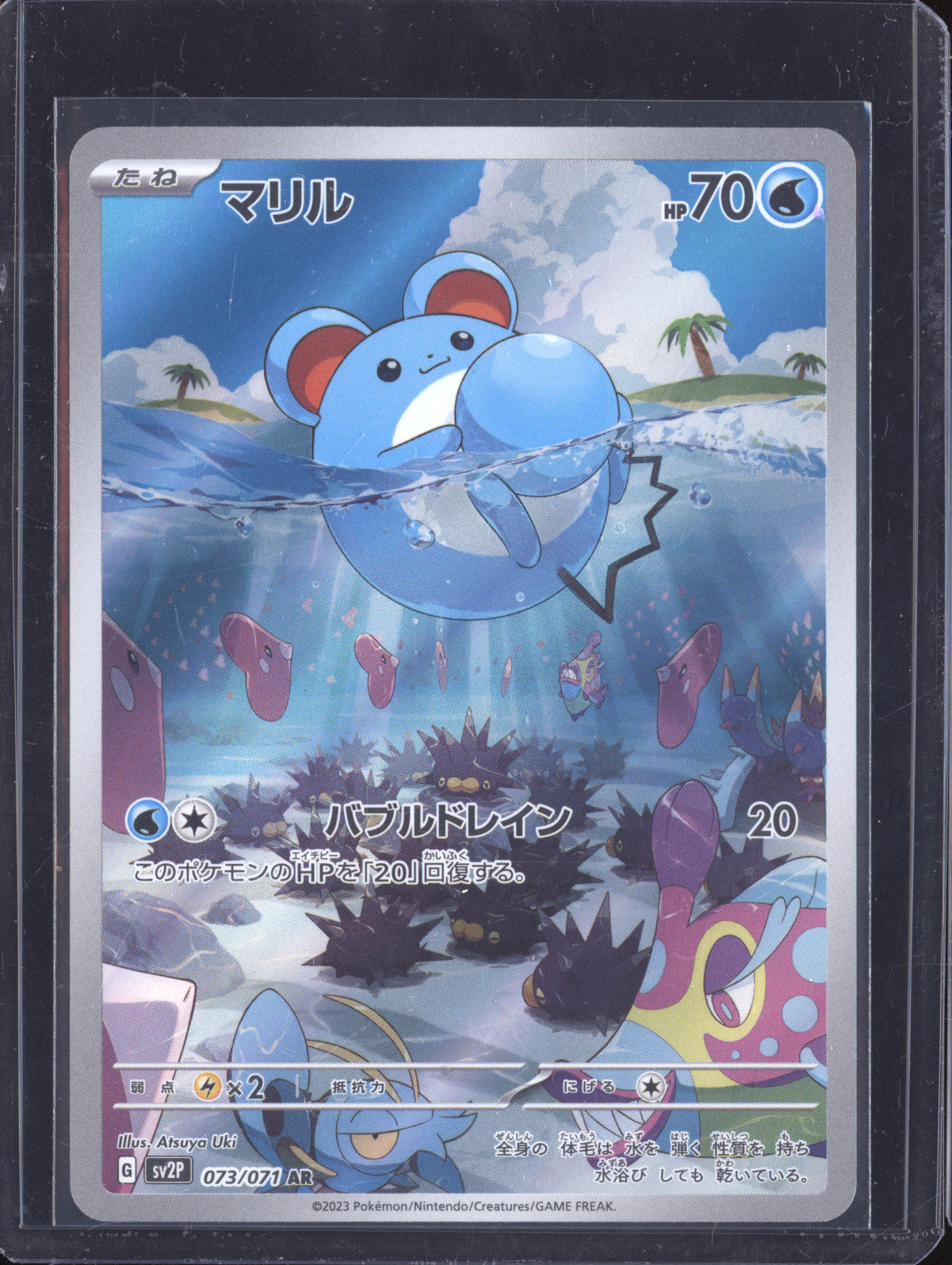 Marill 2023 Pokemon Snow Hazard JPN 073/071 Art Rare