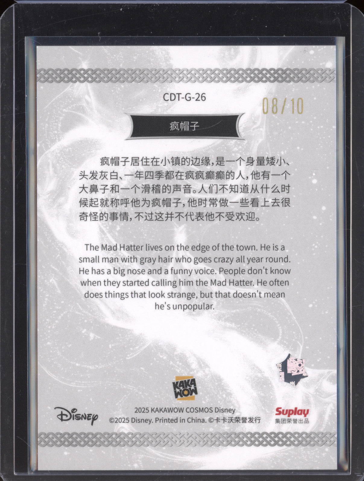 Mad Hatter 2025 Kakawow Cosmos CDT-G-26 Gold 08/10