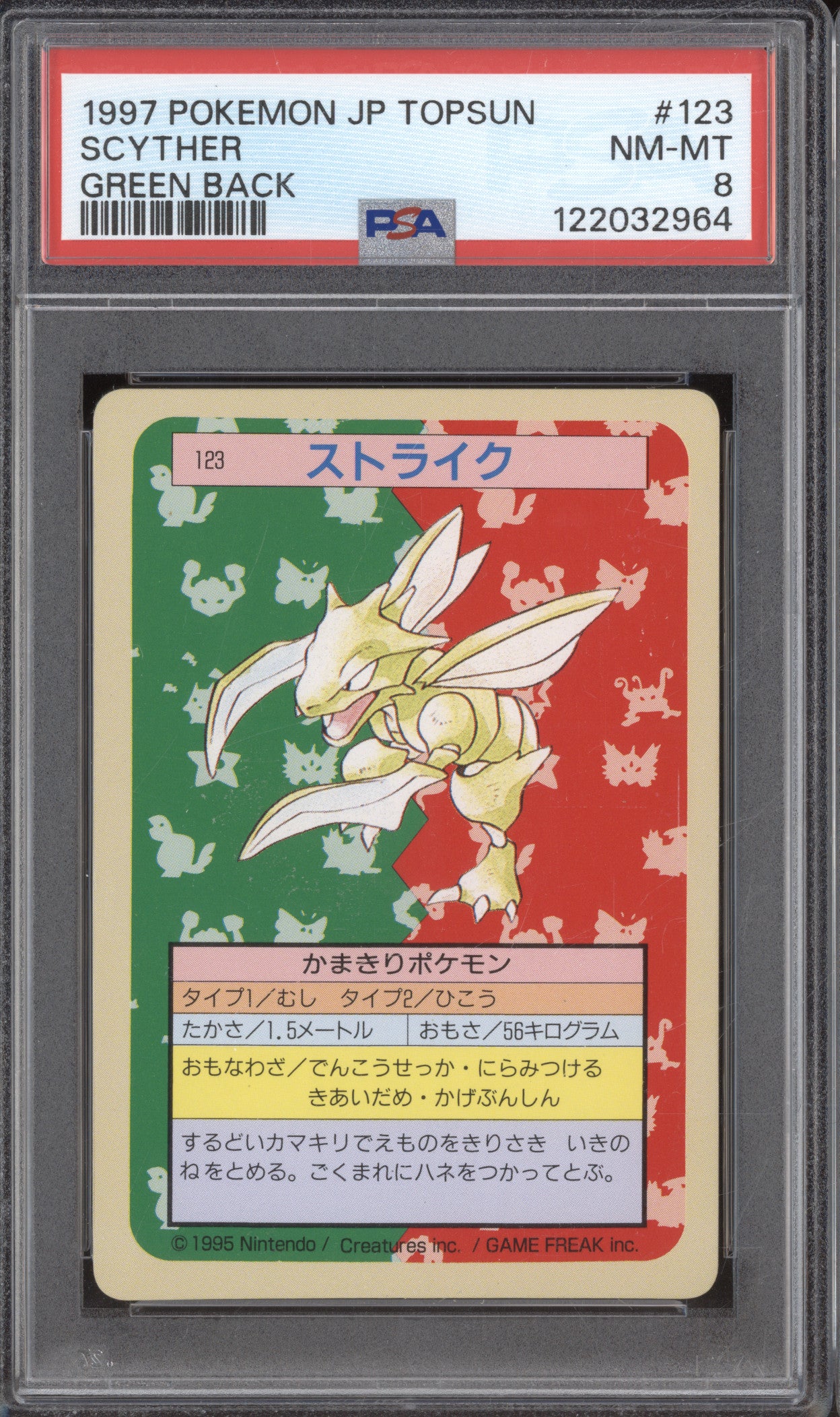 1997 Pokemon JP Topsun 123 Scyther Green Back PSA 8