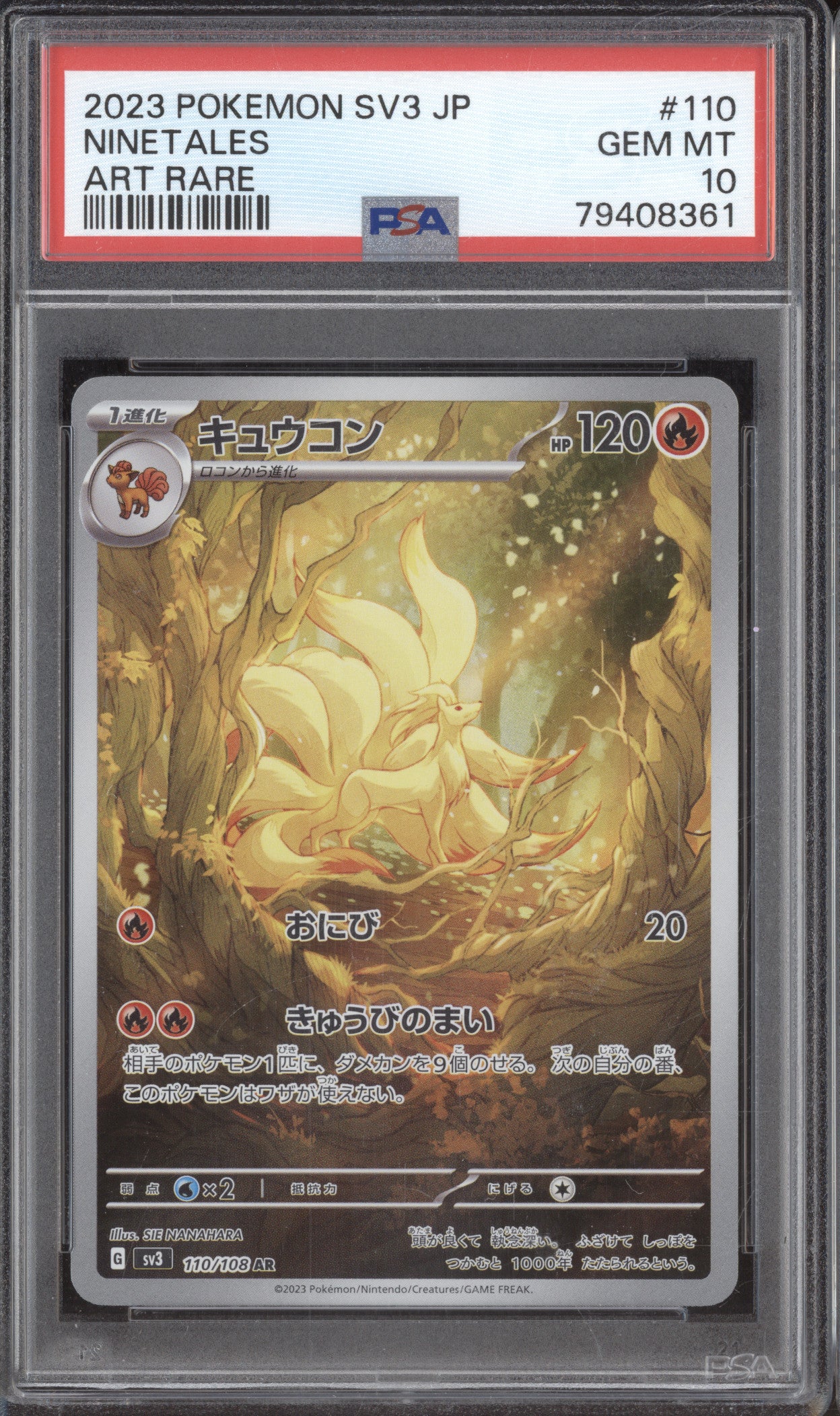 2023 Pokemon JP SV3 110 Ninetales Art Rare PSA 10