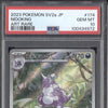 Nidoking 2023 Pokemon 151 174/165 Art Rare PSA 10