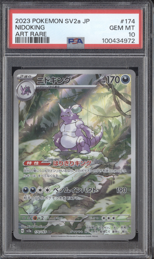 Nidoking 2023 Pokemon 151 174/165 Art Rare PSA 10