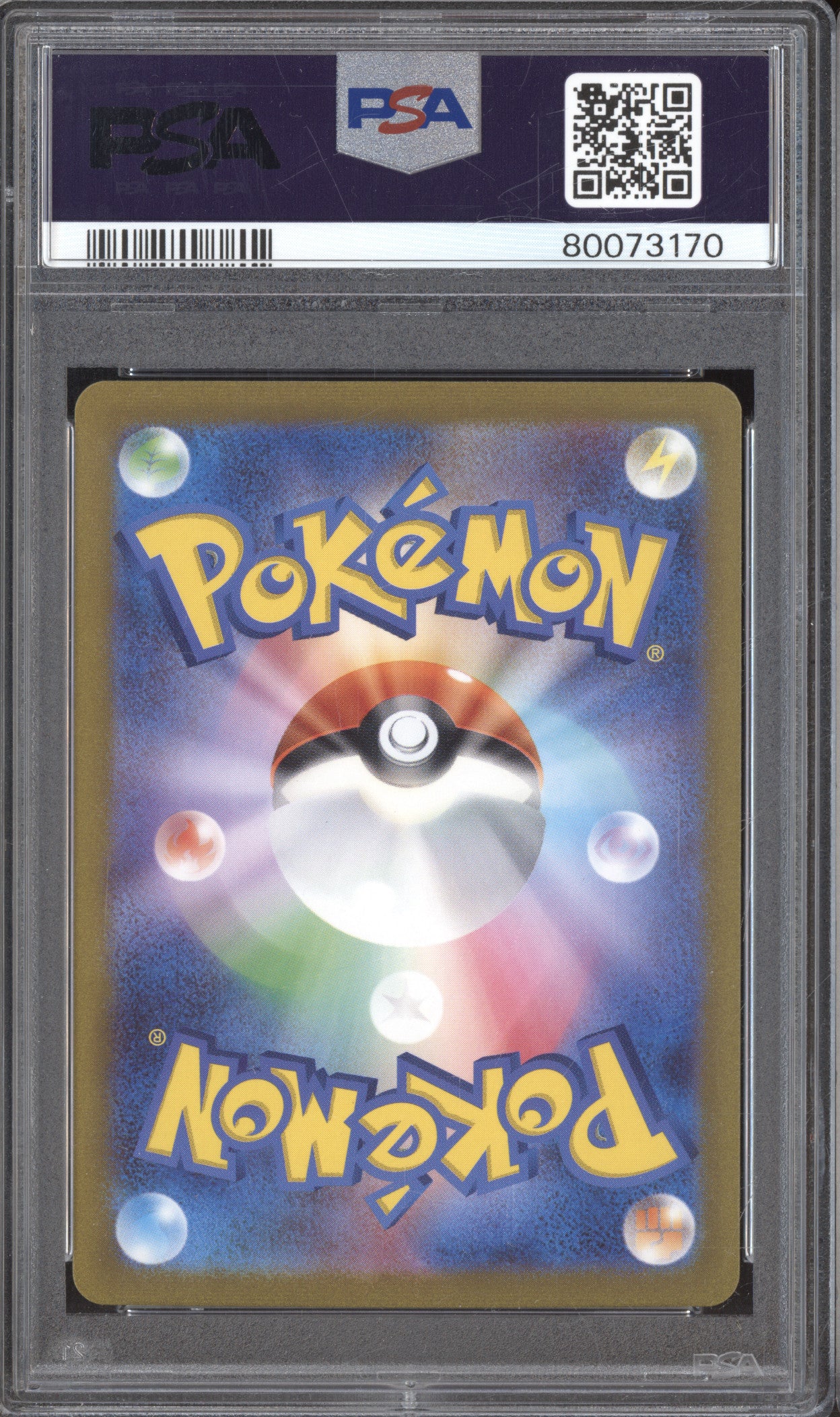 Squirtle 2023 Pokemon 151 JPN 007/165 Master Ball Reverse Holo PSA 9