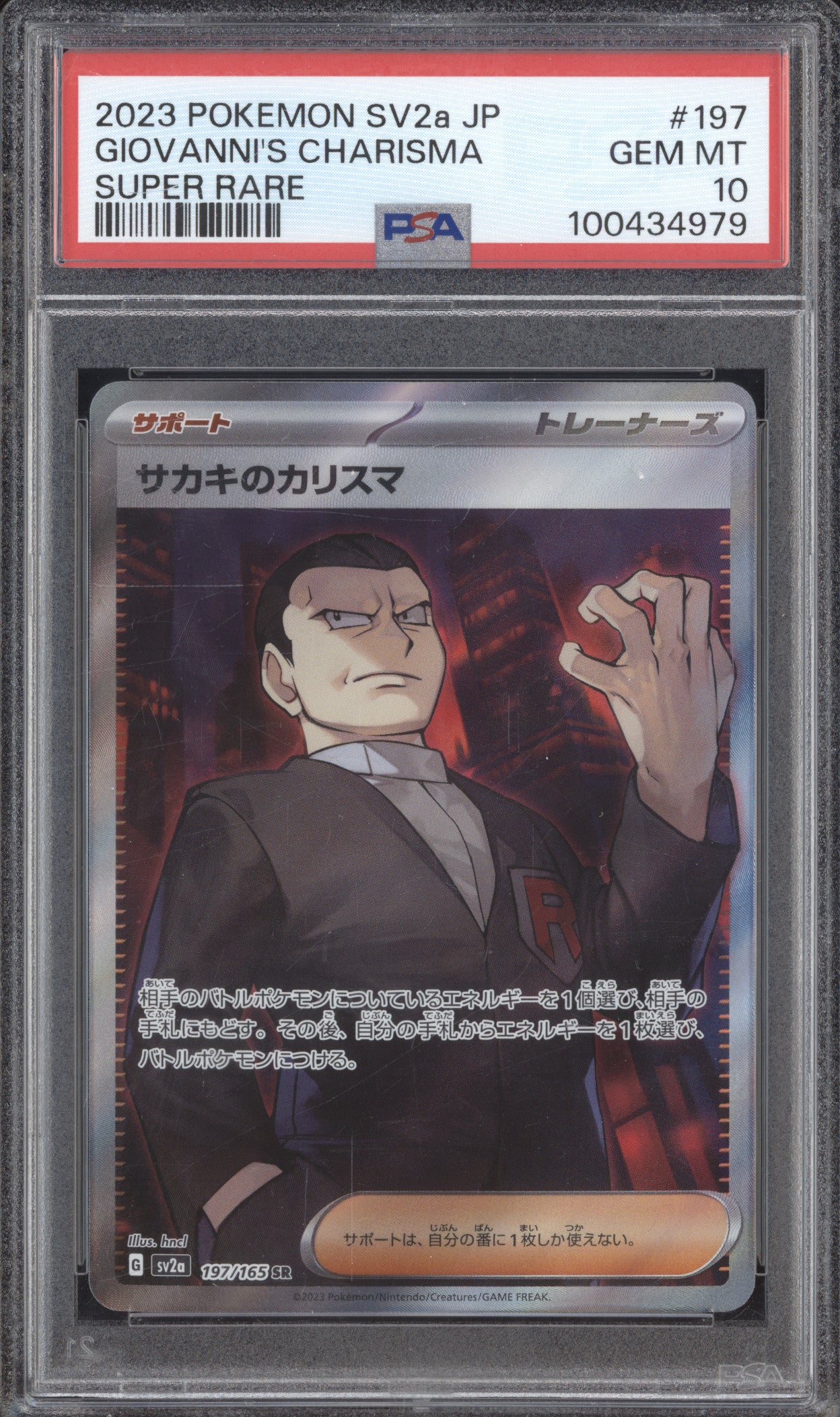 Giovanni's Charisma 2023 Pokemon 151 197/165 Secret Rare PSA 10