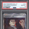 Giovanni's Charisma 2023 Pokemon 151 197/165 Secret Rare PSA 10