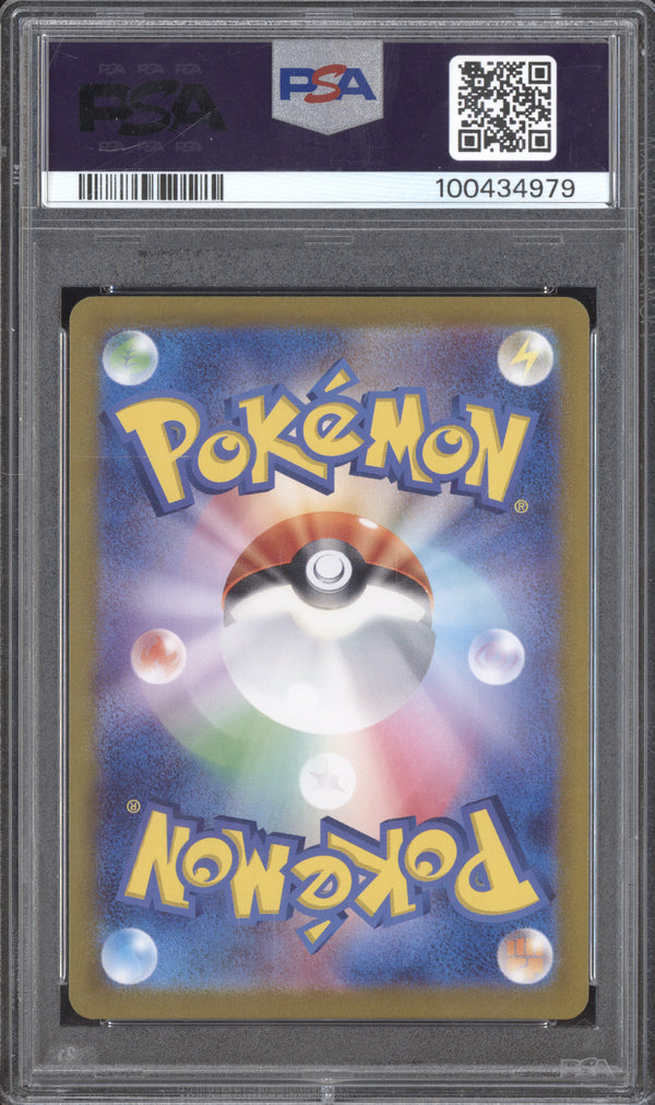 Giovanni's Charisma 2023 Pokemon 151 197/165 Secret Rare PSA 10