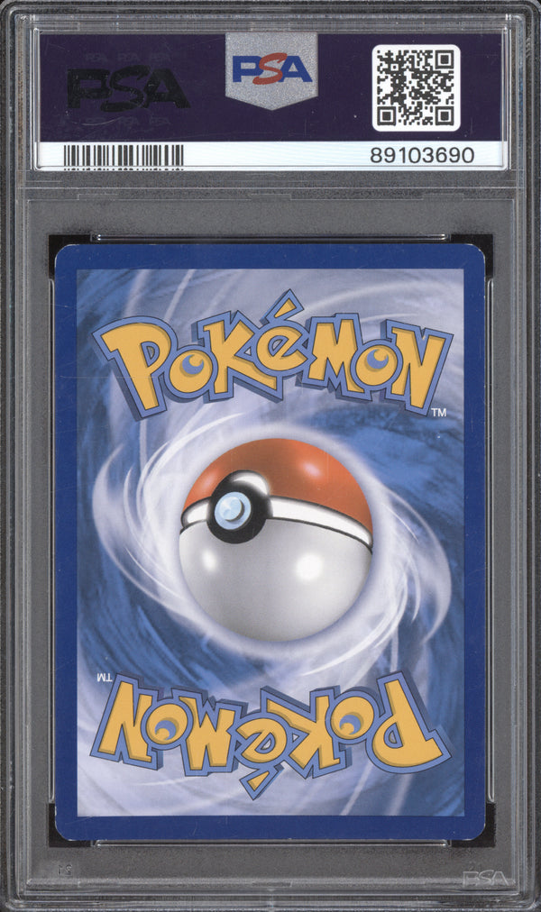 Altaria Holo 2015 Pokemon Roaring Skies XY46 Prerelease Staff Promo PSA 6