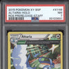 Altaria Holo 2015 Pokemon Roaring Skies XY46 Prerelease Staff Promo PSA 7