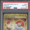 Switch 2023 Pokemon 151 209/165 Ultra Rare PSA 10