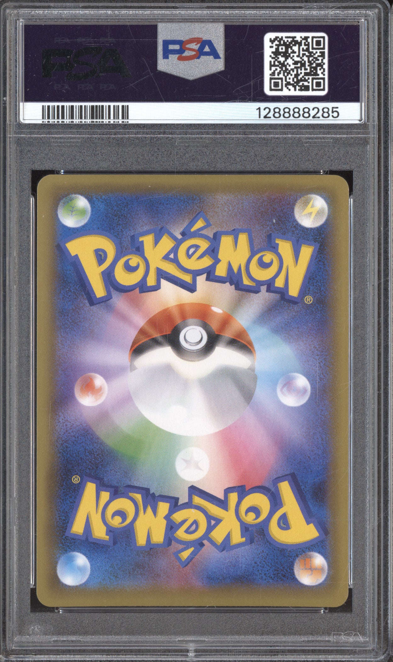 2021 Pokemon Japanese SWSH Peerless Fighters 081/070 Karen SR PSA 10