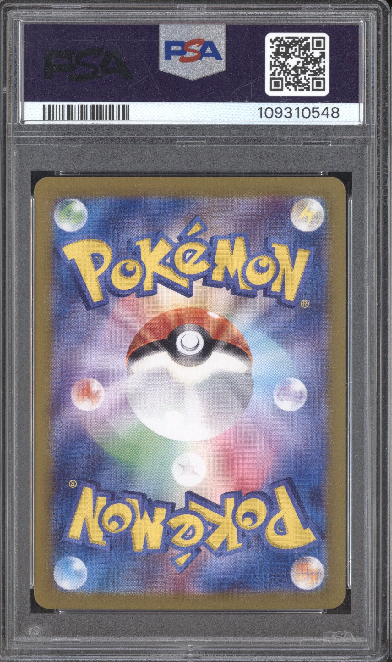 Maractus 2025 Pokemon Battle Partners JPN 101/100 Art Rare PSA 10