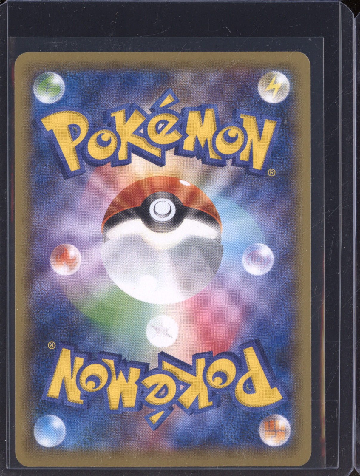 Cramorant  Pokemon Sword & Shield Promos JPN 226/S-P Japan Post Stamp Box Promo