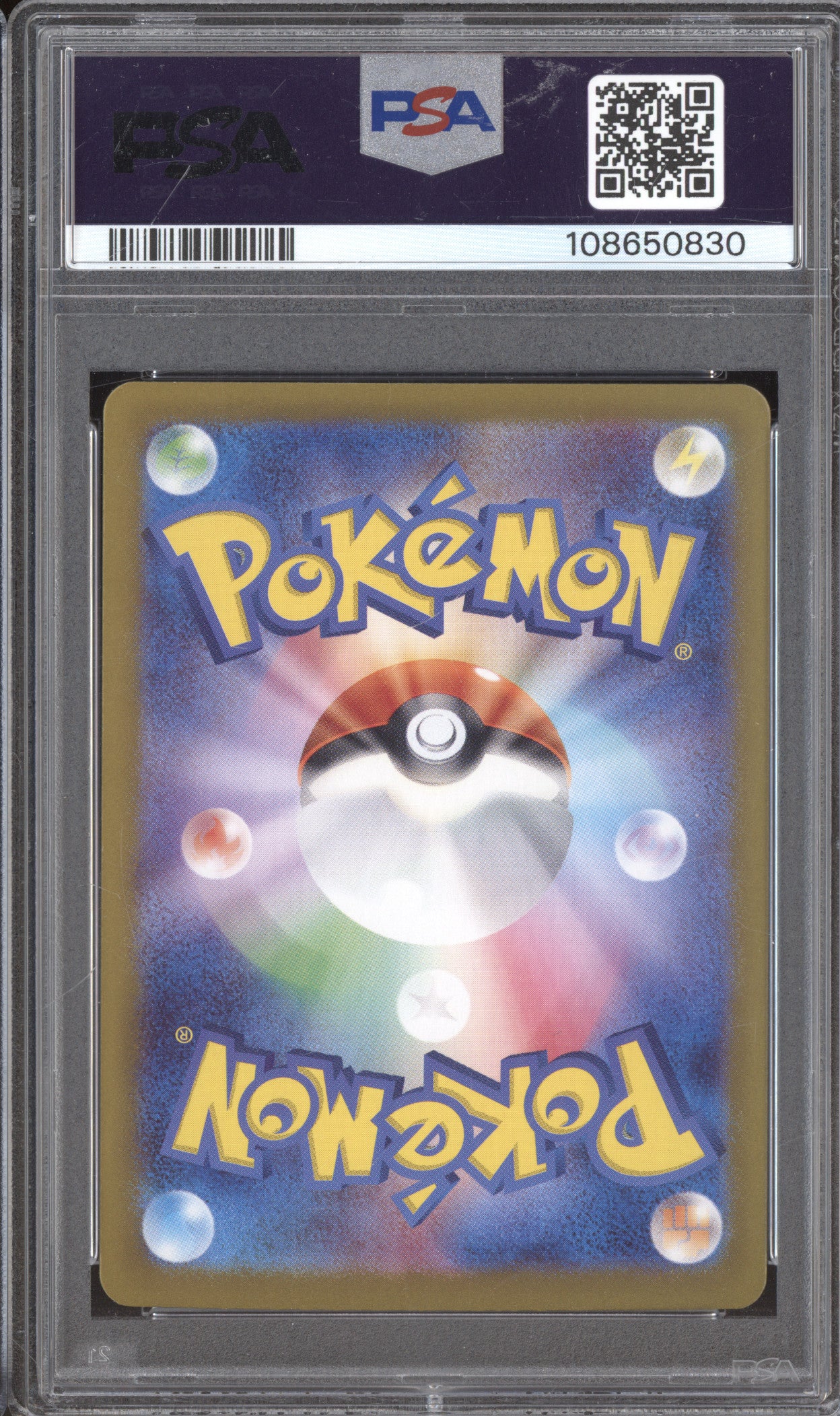 2024 Pokemon JP Terastal Festival SV8a 205/187 Vaporeon ex Special Art PSA 10