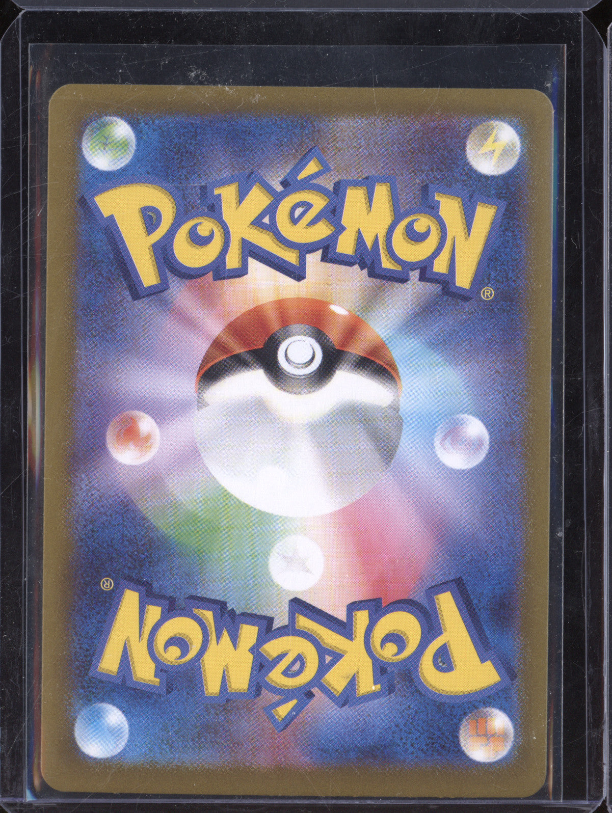 Ivysaur 2023 Pokemon 151 JPN 167/165 Art Rare