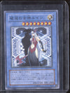 Ruin, Queen of Oblivion 2006 Yugioh Shadow of Infinity SOI-JP034 Super Rare