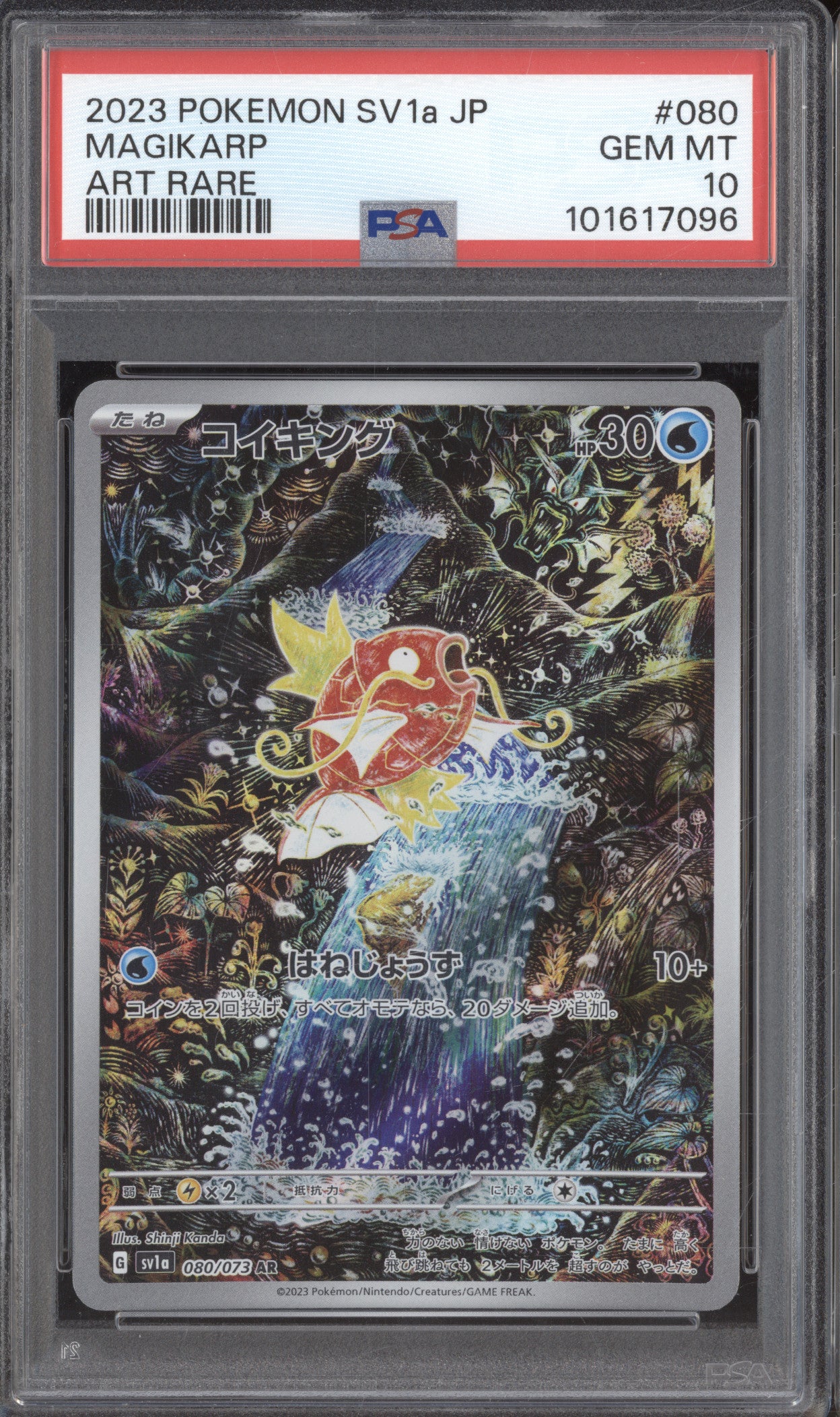 2023 Pokemon JP Scarlet Violet sv1a 080/073 Magikarp AR PSA 10