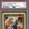 Entei 2001 Pokemon Pokemon 3 Movie Promo 34 Reverse Foil PSA 5