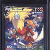 Blaziken V 2022 Pokemon Silver Tempest TG14/TG30 Trainer Gallery