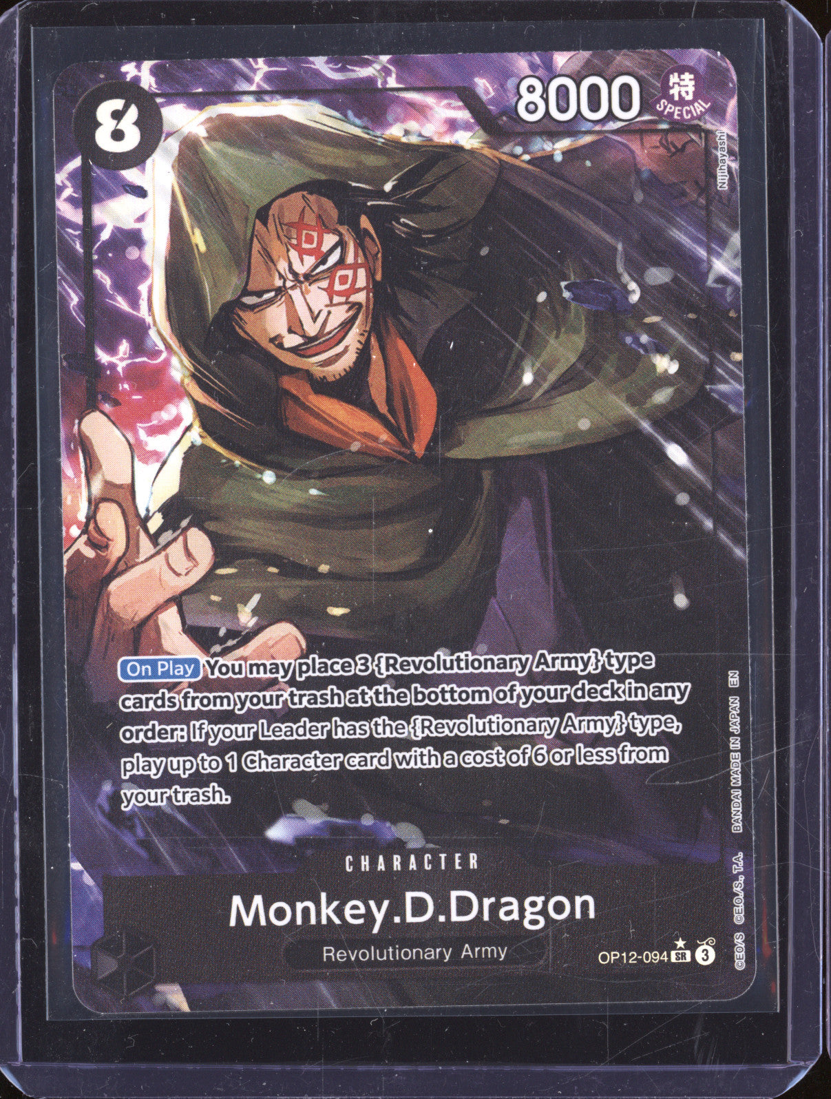 ONE PIECE カード MONKEY D. DRAGON #094 Monkey D.Dragon SR OP12-094 Legacy of the Master One Piece Card
