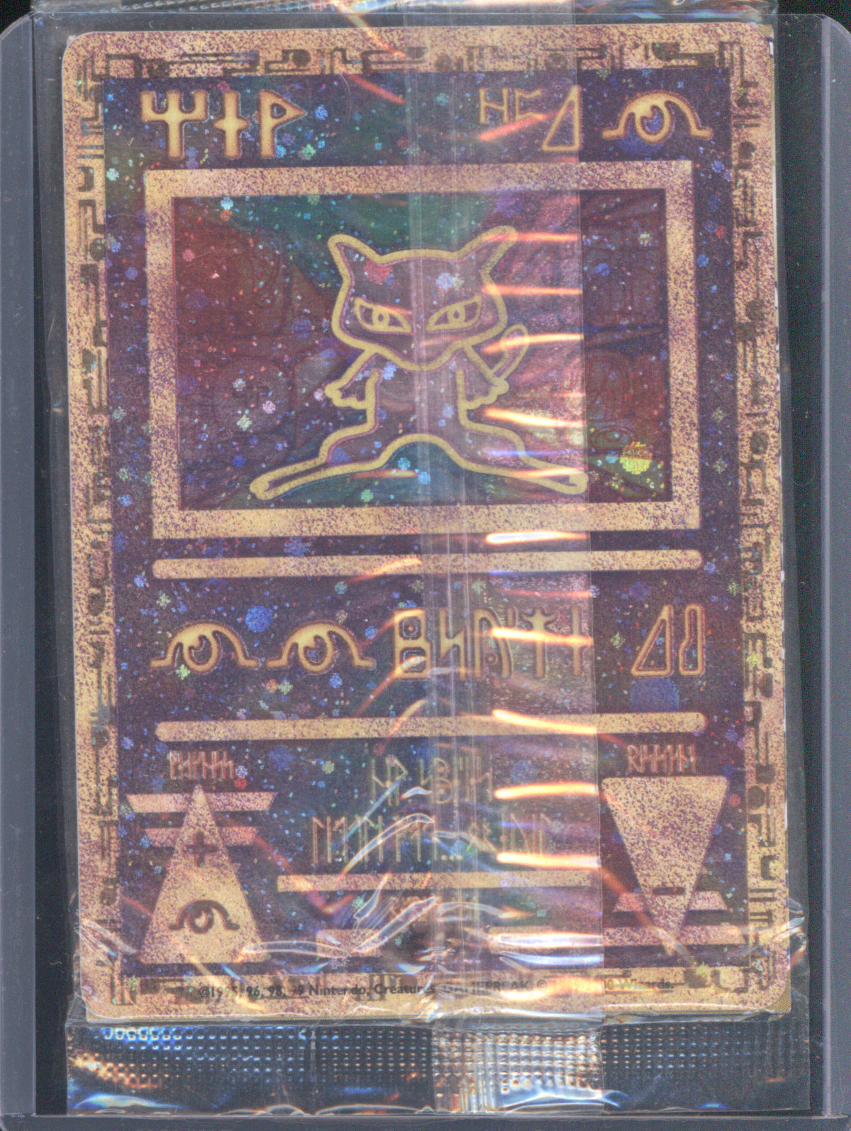Ancient Mew Movie Promo 1999 Pokemon Nintendo (Australia Promo) Sealed