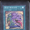 Pot of Desires 2023 Yugioh Rarity Collection QC RC04-JP057 Super Rare