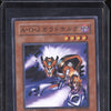 A.O.J Garadholg 2008 Yugioh Synchro Awakening JP024 Duel Terminal Normal Rare