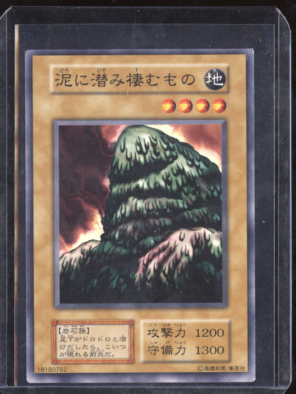 The Thing That Hides in the Mud 1999 Yugioh Vol.5