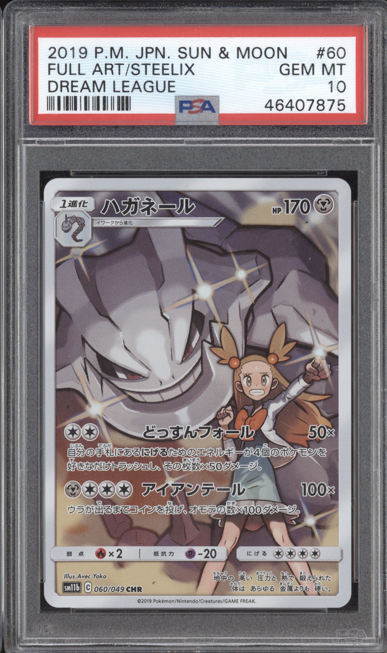 Steelix 2019 Pokemon Dream League 60/49 Character Rare PSA 10