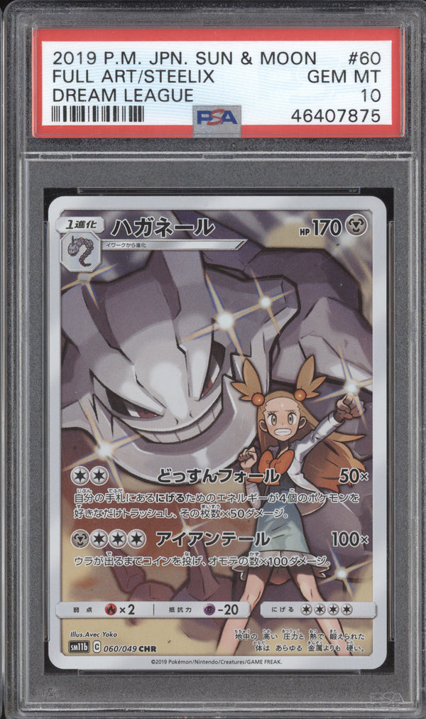 Steelix 2019 Pokemon Dream League 60/49 Character Rare PSA 10